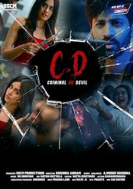 C.D (Criminal Or Devil) movie ibomma